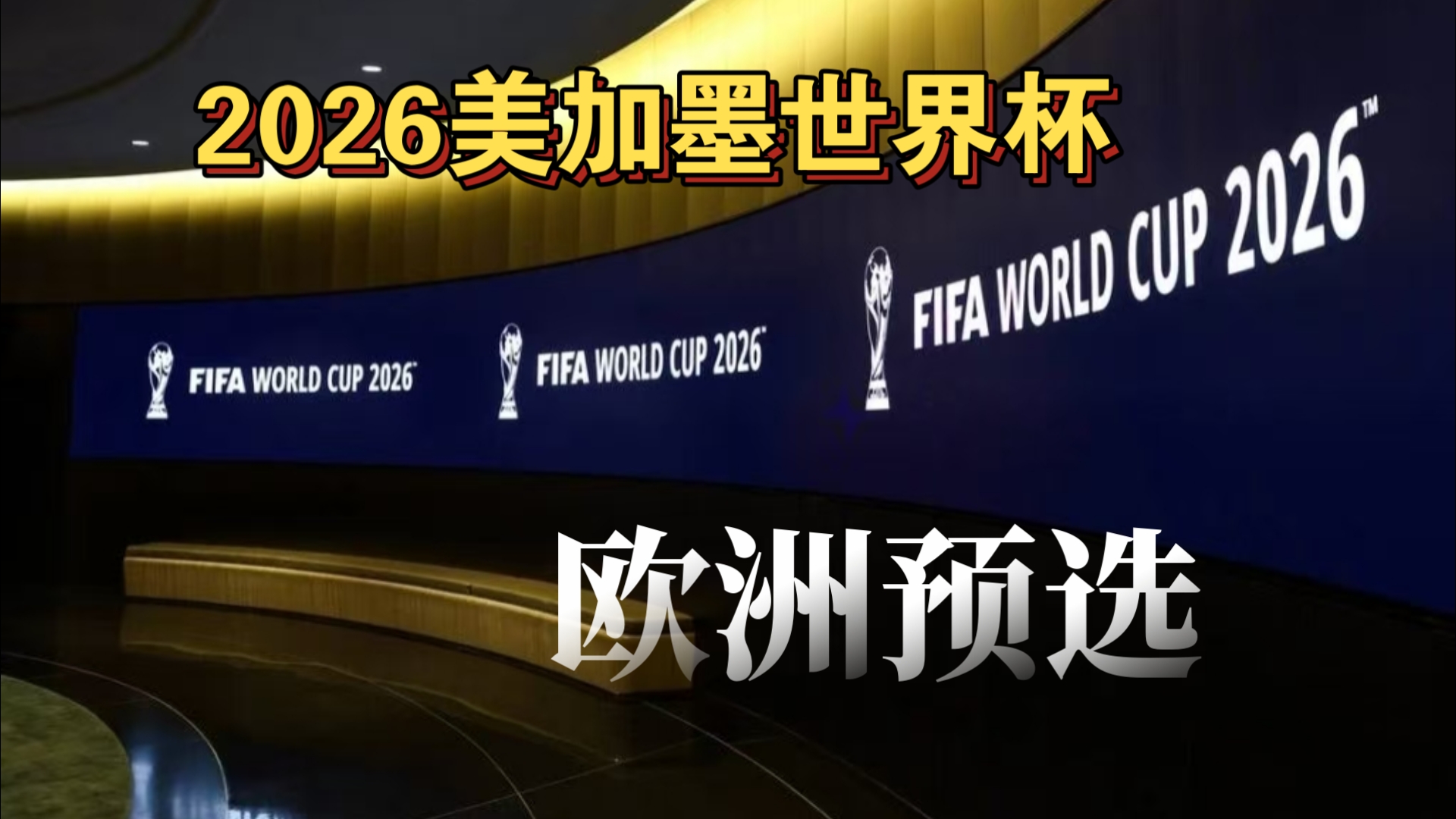 NBA精彩回放：湖人绝杀凯尔特人,（NBA集锦：湖人压哨绝杀凯尔特人）