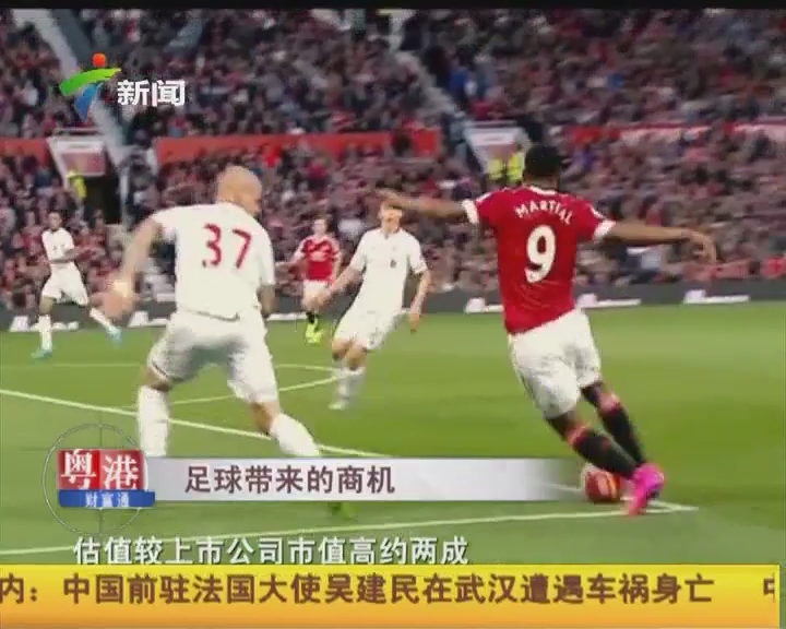 土媒：费内巴切有意引进桑乔，并希望在冬窗完成交易（土媒称费内巴切有意签下桑乔，力争在冬窗完成交易）